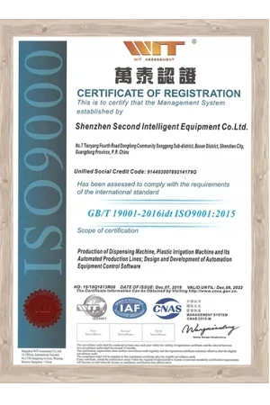 ISO9000 Certificate